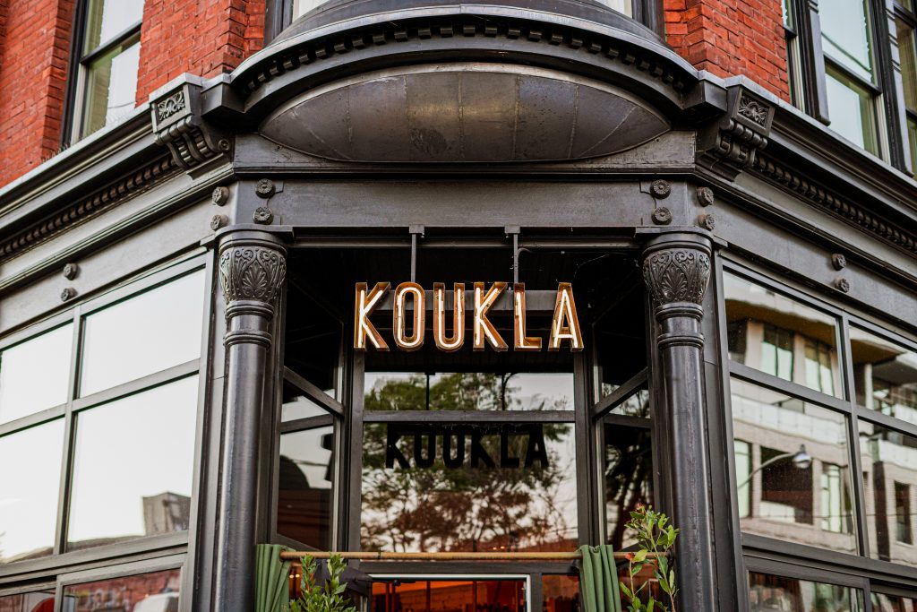 Bar Koukla An Intimate Snack Bar by Mamakas 88 Ossington Ave